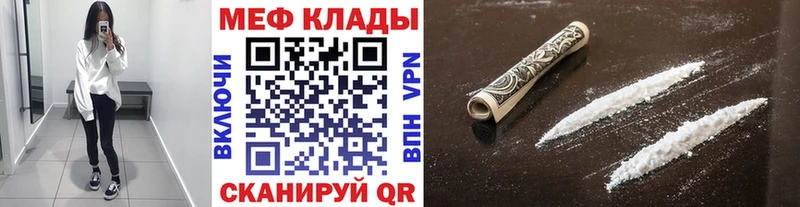 Виды наркоты Электросталь КОКАИН Меф мяу мяу A PVP МАРИХУАНА ГАШИШ