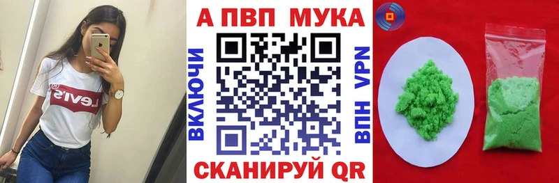 A PVP Crystall  Электросталь 