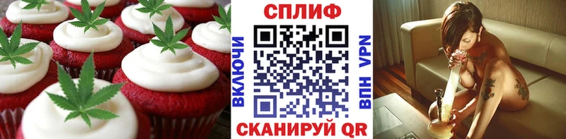 Печенье с ТГК конопля  Электросталь 