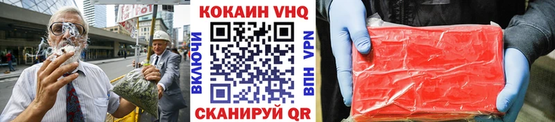 COCAIN 98% Электросталь