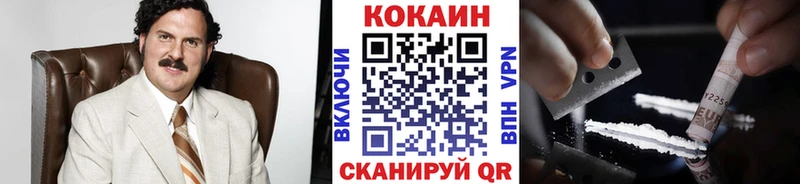 КОКАИН Columbia  ОМГ ОМГ маркетплейс  Электросталь 
