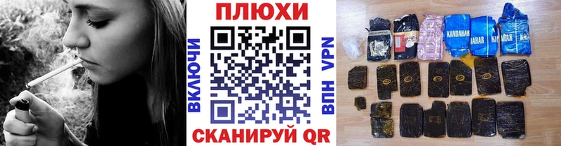 Гашиш Cannabis  Электросталь 