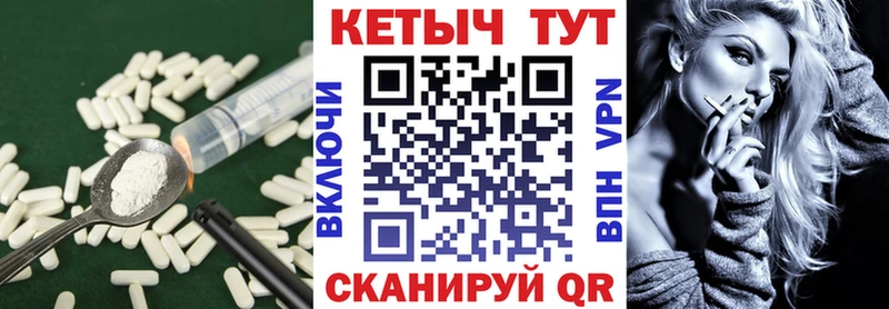 площадка наркотические препараты  Электросталь  КЕТАМИН ketamine  как найти закладки 