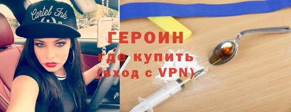 метамфетамин Абдулино