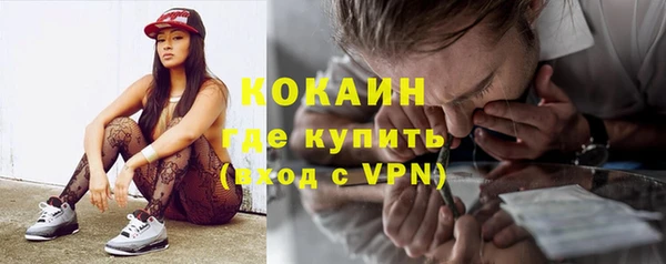 амфетамин Абинск