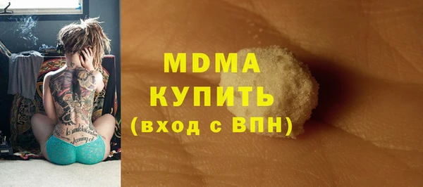 метамфетамин Абдулино