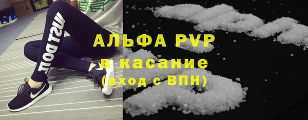 СК Абаза