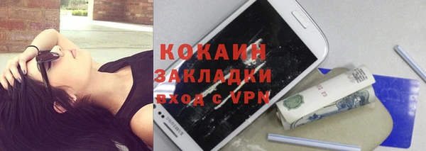 амфетамин Абинск