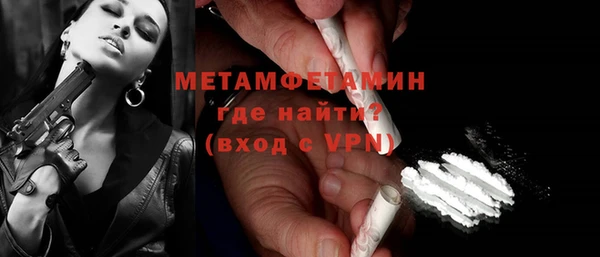 амфетамин Абинск