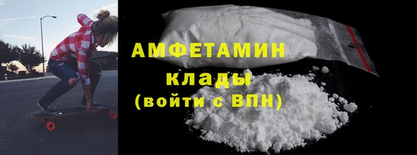 метамфетамин Абдулино