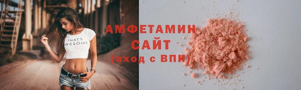 амфетамин Абинск
