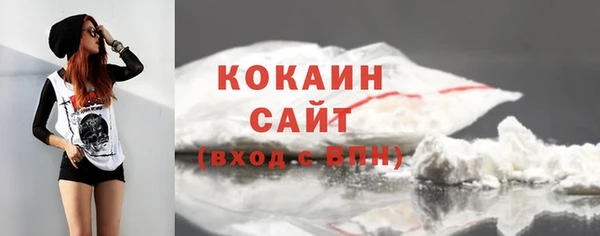 метамфетамин Абдулино