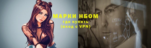 амфетамин Абинск