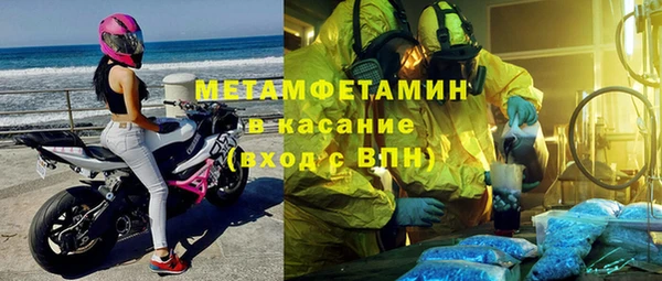 амфетамин Абинск
