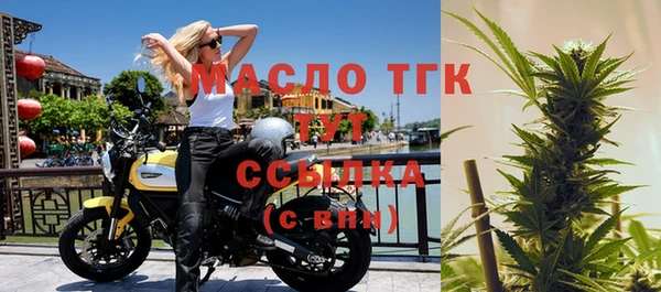 метамфетамин Абдулино
