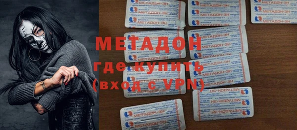 метамфетамин Абдулино
