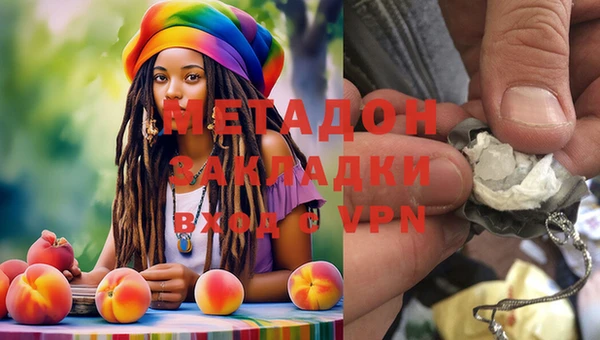 метамфетамин Абдулино