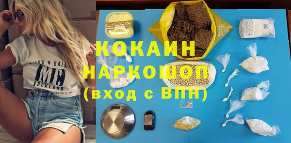 СК Осташков