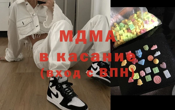 метамфетамин Абдулино
