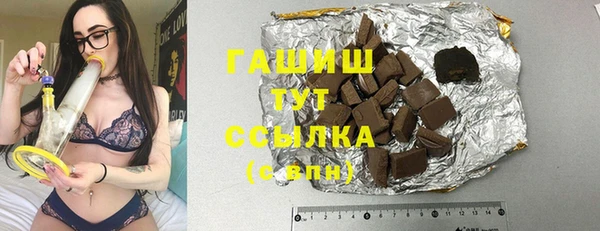 метамфетамин Абдулино