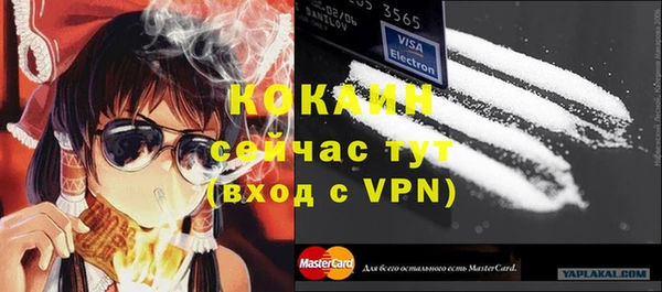 амфетамин Абинск