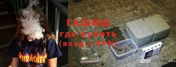 метамфетамин Абдулино