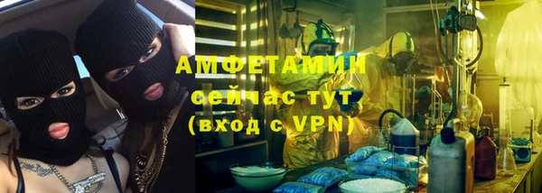 метамфетамин Абдулино