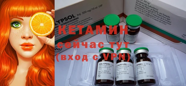 метамфетамин Абдулино