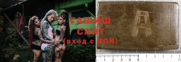 амфетамин Абинск