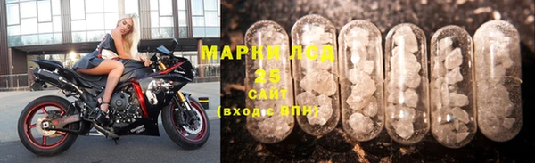 амфетамин Абинск