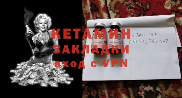 амфетамин Абинск