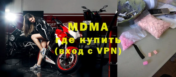 СК Абаза