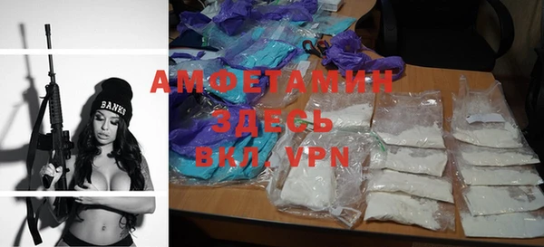 метамфетамин Абдулино