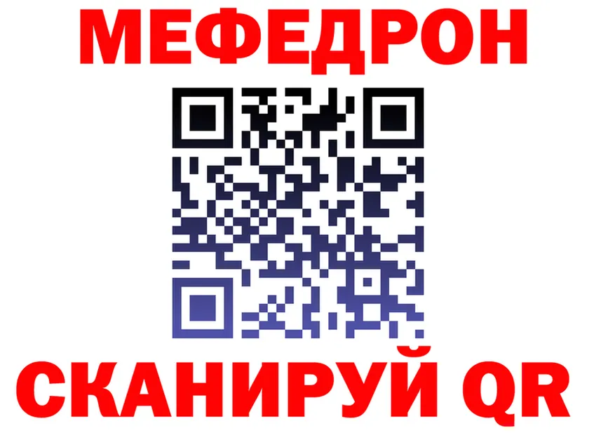 Метадон белоснежный зеркало shop МЕГА Электросталь