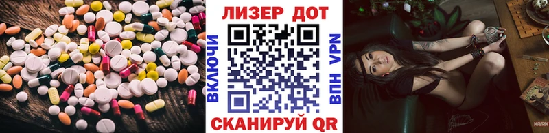 LSD-25 экстази ecstasy  Электросталь 