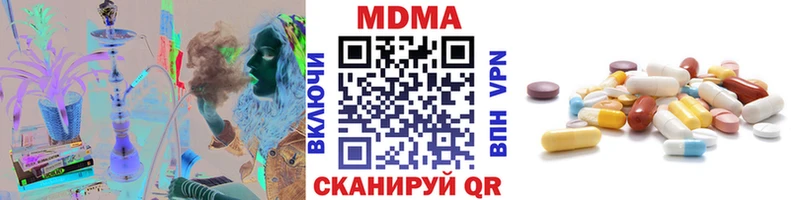где купить наркотик  Электросталь  МДМА Molly 