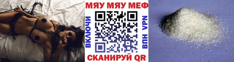 МЕФ VHQ наркотики Электросталь