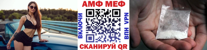 Первитин Methamphetamine  сколько стоит  Электросталь 