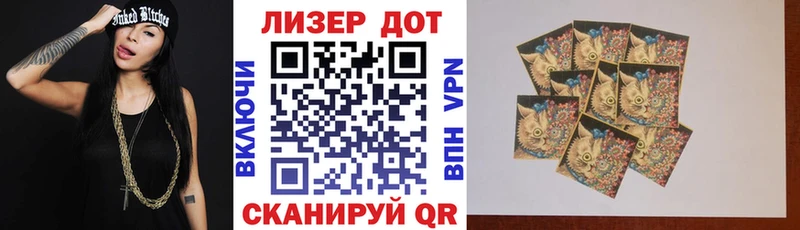 Марки N-bome 1,5мг  MEGA ТОР  Электросталь 