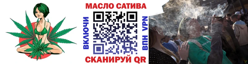 OMG маркетплейс  что такое   Электросталь  Дистиллят ТГК гашишное масло 